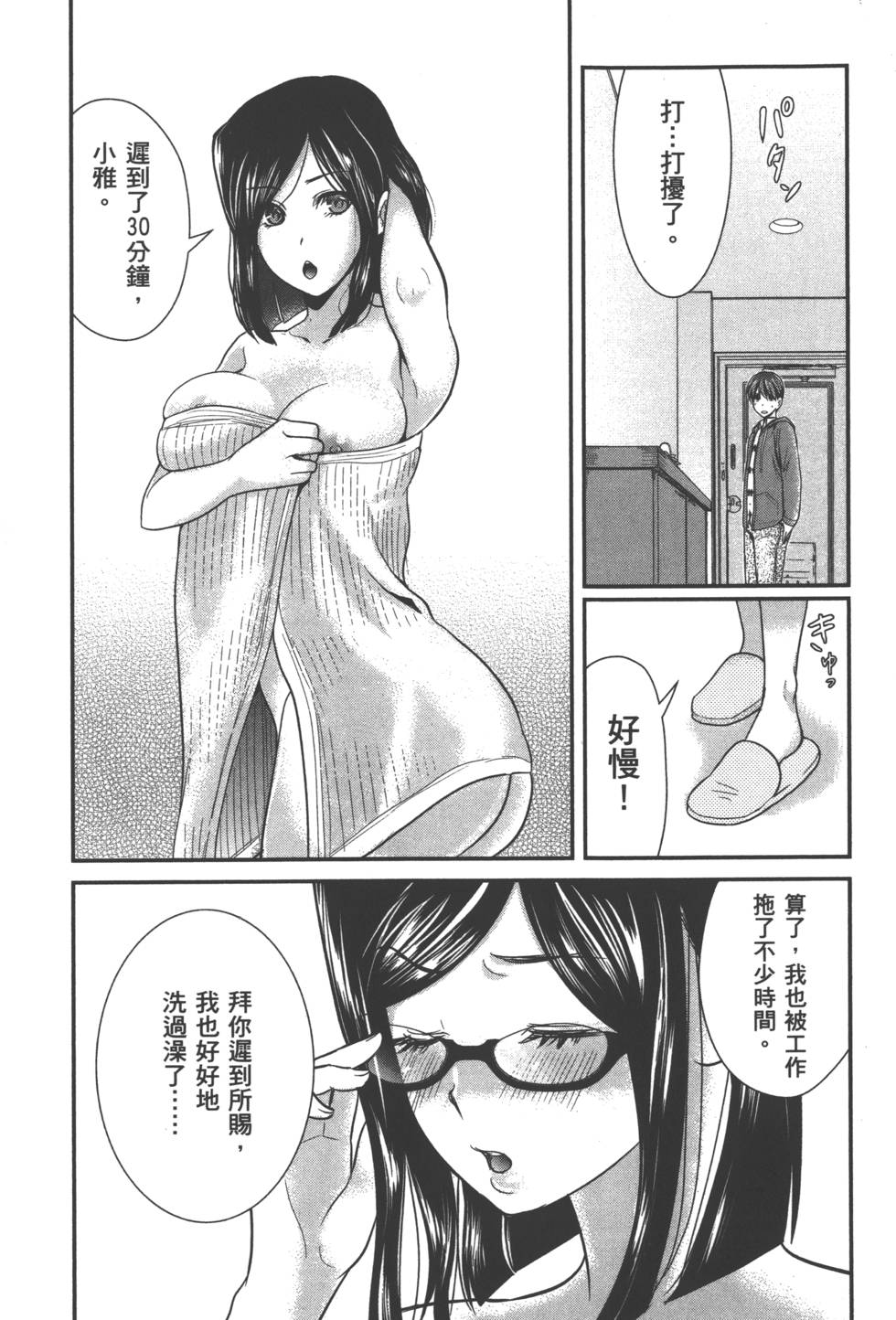 seemh-048-6db8b[1